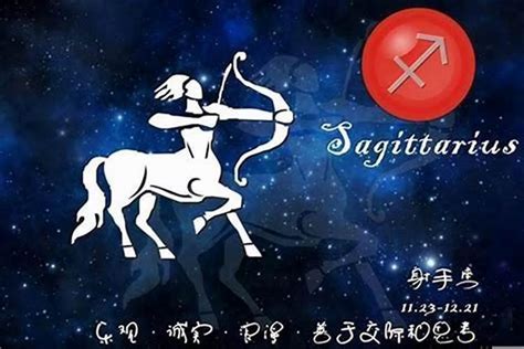 射手女適合的星座|射手女跟哪個星座最配？解開星座之戀的神秘迷思 – 星。